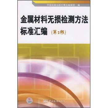 ���ٲ��ϟo�p�z�y�����˜ʅR������2�棩