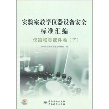 ��(sh��)�(y��n)�ҽ̌W(xu��)�x���O(sh��)�䰲ȫ��(bi��o)��(zh��n)�R�����x�����㲿������