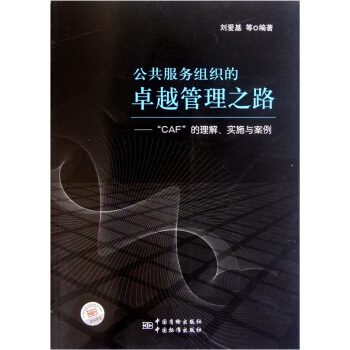 �������սM����׿Խ����֮·����CAF������������ʩ�c����