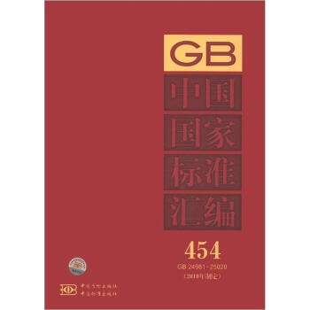 �Ї����Ҙ˜ʅR����454 GB 24981��25020����2010���ƶ���