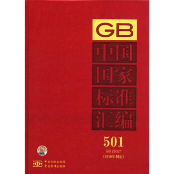 �Ї�(gu��)��(gu��)�Ҙ�(bi��o)��(zh��n)�R����2010���ƶ�����501 GB26321��