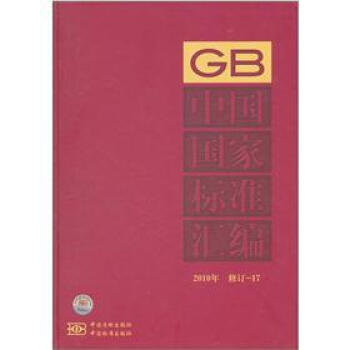 �Ї����Ҙ�(bi��o)��(zh��n)�R����2010�꣩����ӆ-17��