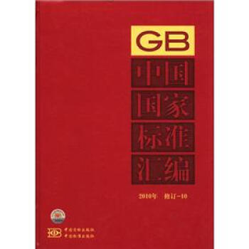 �Ї�(gu��)��(gu��)�Ҙ�(bi��o)��(zh��n)�R����2010�꣩����ӆ-10��