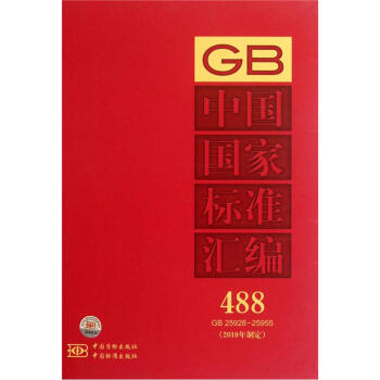 �Ї����Ҙ�(bi��o)��(zh��n)�R����2010���ƶ�����488GB25928-25955��