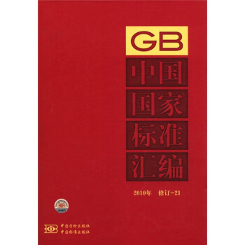 �Ї����Ҙ˜ʅR����2010����ӆ-21��