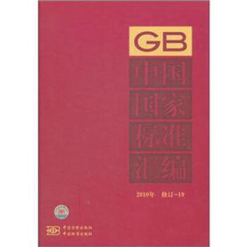 �Ї����Ҙ�(bi��o)��(zh��n)�R����2010�꣩����ӆ-19��