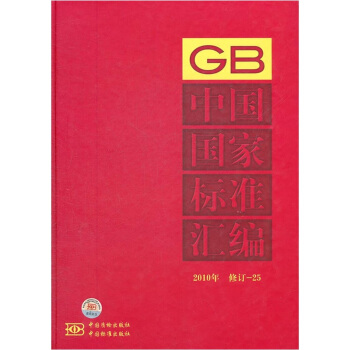 �Ї�(gu��)��(gu��)�Ҙ�(bi��o)��(zh��n)�R����2010����ӆ-25��