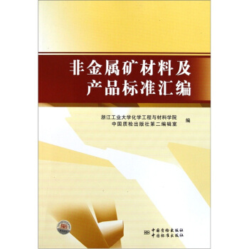 �ǽ��ٵV���ϼ��a(ch��n)Ʒ��(bi��o)��(zh��n)�R��