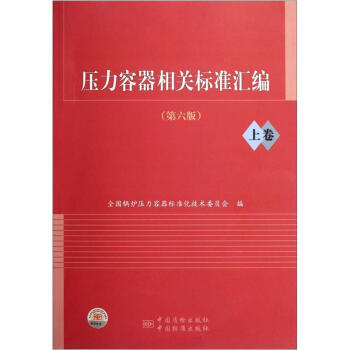 �����������P�˜ʅR�����Ͼ�������6�棩