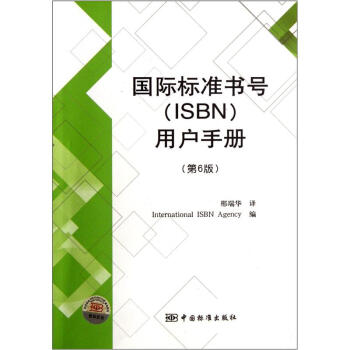 ���H�˜ʕ�̖��ISBN���Ñ��փԣ���6�棩
