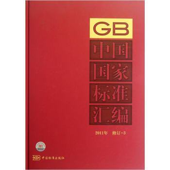 �Ї����Ҙ�(bi��o)��(zh��n)�R����2011����ӆ3��