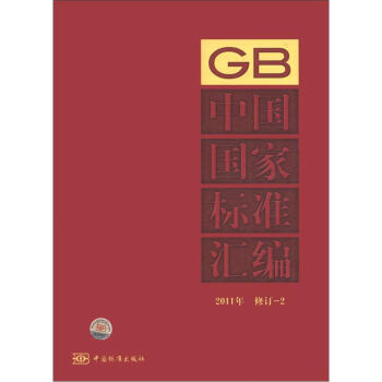 �Ї�(gu��)��(gu��)�Ҙ�(bi��o)��(zh��n)�R����2011����ӆ2��