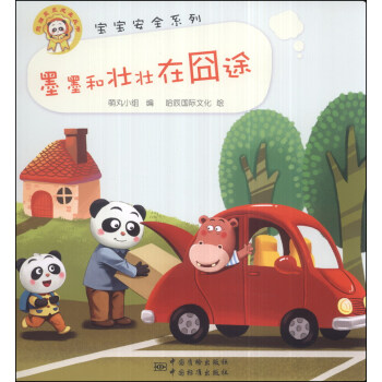 ��؈īī���L(zh��ng)������������ȫϵ�У�īī�͉щ��ڇ�;