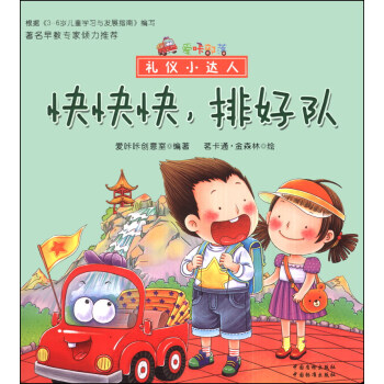 ��(��i)�ǲ��䡤�Y�xС�_(d��)�ˣ����죬�ź��(du��)