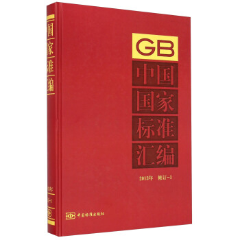 �Ї����Ҙ˜ʅR����2013����ӆ-1��