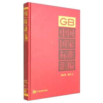 �Ї����Ҙ�(bi��o)��(zh��n)�R����2013�� ��ӆ-9��