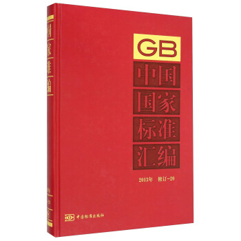 �Ї����Ҙ�(bi��o)��(zh��n)�R����2013�� ��ӆ-20��