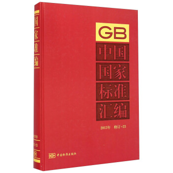 �Ї����Ҙ�(bi��o)��(zh��n)�R����2013�� ��ӆ23��