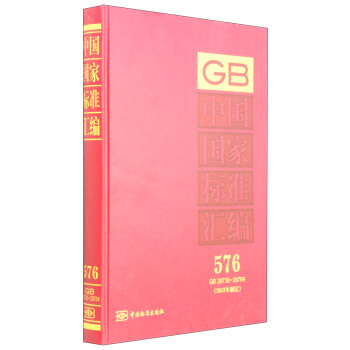 �Ї�(gu��)��(gu��)�Ҙ�(bi��o)��(zh��n)�R��576 GB 29730��29764��2013���ƶ���