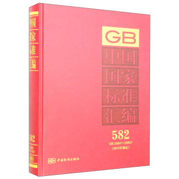 �Ї�(gu��)��(gu��)�Ҙ�(bi��o)��(zh��n)�R����582 GB 29841��29857����2013���ƶ���