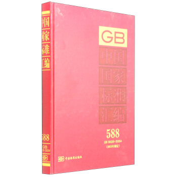 �Ї����Ҙ�(bi��o)��(zh��n)�R��588 GB 30026��30054��2013���ƶ���