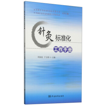 ᘾĘ�(bi��o)��(zh��n)�������փ�