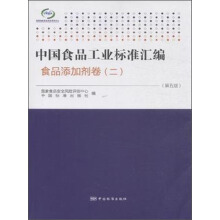 �Ї�(gu��)ʳƷ���I(y��)��(bi��o)��(zh��n)�R����ʳƷ���ӄ������� ����棩