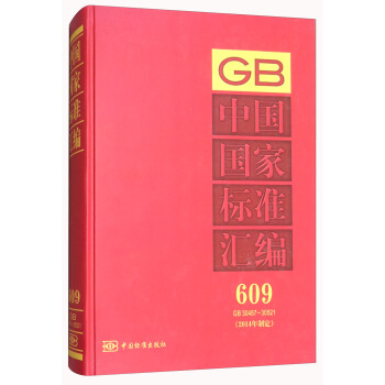 �Ї����Ҙ˜ʅR����2014���ƶ� 609 GB30487-30521��