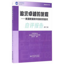 ׷��׿Խ���ọ́�����(gu��)�U�������(gu��)���|(zh��)����(ji��ng)���u(p��ng)��(b��o)�棨��2�棩