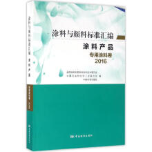 Ϳ�Ϯa(ch��n)Ʒ ����Ϳ�Ͼ���2016��