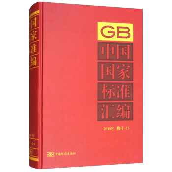 �Ї����Ҙ�(bi��o)��(zh��n)�R����2015����ӆ-16