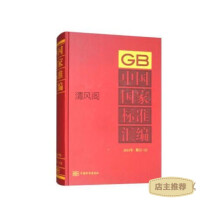 �Ї����Ҙ�(bi��o)��(zh��n)�R�� 2015����ӆ-22