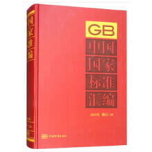 �Ї�(gu��)��(gu��)�Ҙ�(bi��o)��(zh��n)�R����2015����ӆ-26