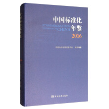 �Ї�(gu��)��(bi��o)��(zh��n)�����b��2016��