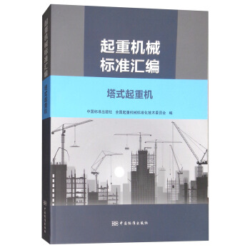 ���ؙC(j��)��(bi��o)��(zh��n)�R������ʽ���ؙC(j��)