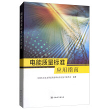 ����|(zh��)����(bi��o)��(zh��n)��(y��ng)��ָ��