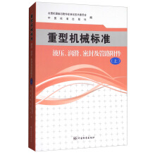 ���͙C(j��)е��(bi��o)��(zh��n)��Һ�����������ܷ⼰��·�������ϣ�