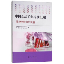 �Ї�(gu��)ʳƷ���I(y��)��(bi��o)��(zh��n)�R��������W(xu��)�z�(y��n)������