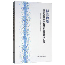 ��(bi��o)��(zh��n)���|(zh��)����Ӌ(j��)�����g(sh��)Ҏ(gu��)���͇��Ҙ�(bi��o)��(zh��n)�R��