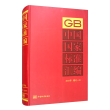 �Ї�(gu��)��(gu��)�Ҙ�(bi��o)��(zh��n)�R��  2017����ӆ-19