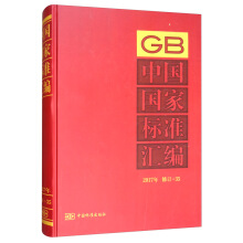 �Ї�(gu��)��(gu��)�Ҙ�(bi��o)��(zh��n)�R��  2017����ӆ-35