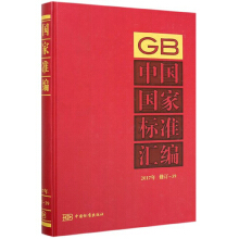 �Ї�(gu��)��(gu��)�Ҙ�(bi��o)��(zh��n)�R��  2017����ӆ-39