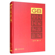 �Ї����Ҙ˜ʅR��  2017����ӆ-47