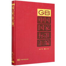 �Ї����Ҙ˜ʅR��  2017����ӆ-52