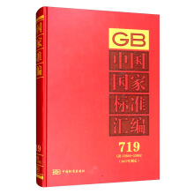 �Ї����Ҙ�(bi��o)��(zh��n)�R��  719 GB 33849��33862(2017���ƶ�)