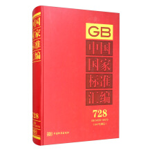 �Ї����Ҙ˜ʅR��  728 GB 34053��34070��2017���ƶ���