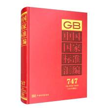 �Ї����Ҙ�(bi��o)��(zh��n)�R�� 747 GB 34630��34656��2017���ƶ���