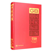 �Ї����Ҙ˜ʅR�� 750 GB 34739��34792��2017���ƶ���