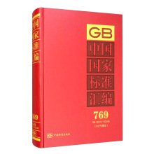 �Ї����Ҙ�(bi��o)��(zh��n)�R��  769 GB 35314��35346��2017���ƶ���