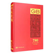 �Ї����Ҙ˜ʅR�� 780 GB 35621��35643��2017���ƶ���
